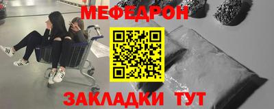 каннабис Ангарск