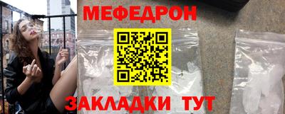 круглые Шелехов