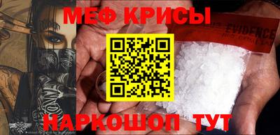 мефедрон мука Шахты