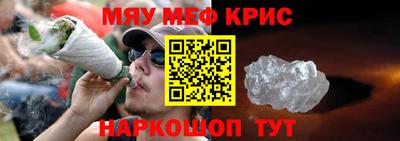 кокаин премиум Ярцево