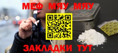 амф Шебекино