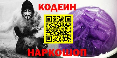 кокаин премиум Ярцево