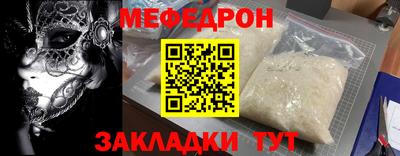 амф Шебекино