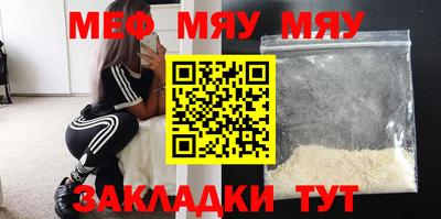 гашишное масло Янаул