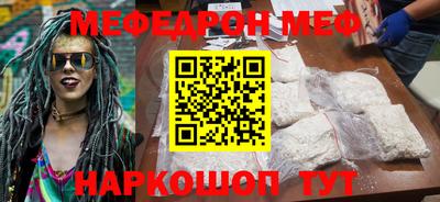 кокаин VHQ Анжеро-Судженск
