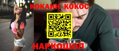 кокаин VHQ Анжеро-Судженск