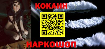 амф Шебекино