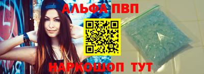 круглые Шелехов