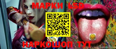 амф Шебекино
