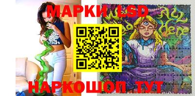 круглые Шелехов