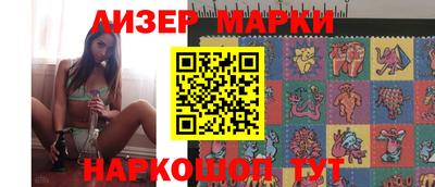 хмурый Анапа