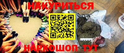кокаин VHQ Анжеро-Судженск
