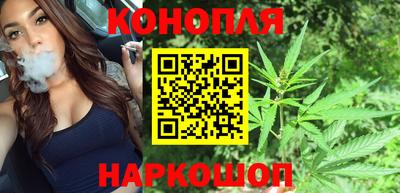 гашишное масло Янаул