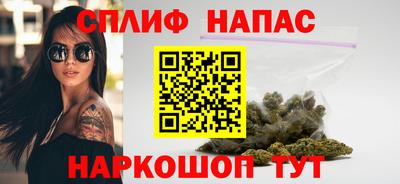 гашишное масло Янаул