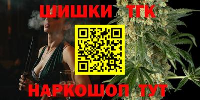 каннабис Ангарск