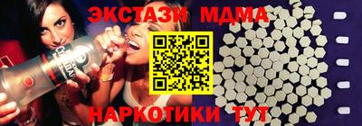 круглые Шелехов