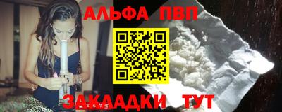 круглые Шелехов