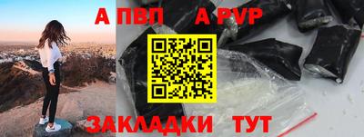 кокаин премиум Ярцево