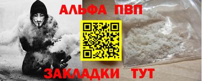 гашишное масло Янаул