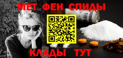 мефедрон мука Шахты