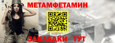 каннабис Ангарск