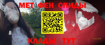 круглые Шелехов