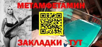 круглые Шелехов