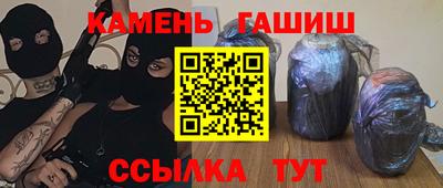 кокаин VHQ Анжеро-Судженск