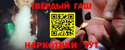 каннабис Ангарск