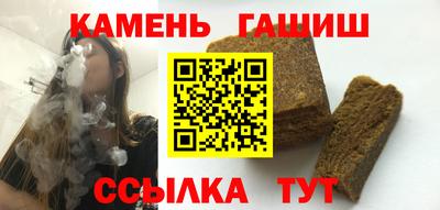 амф Шебекино