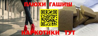 гашишное масло Янаул