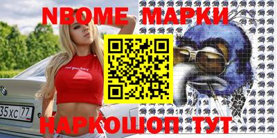 гашишное масло Янаул