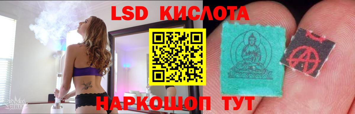 Черногорск  Лсд 25 экстази  omg ТОР  ЛСД экстази кислота  Вход с VPN 