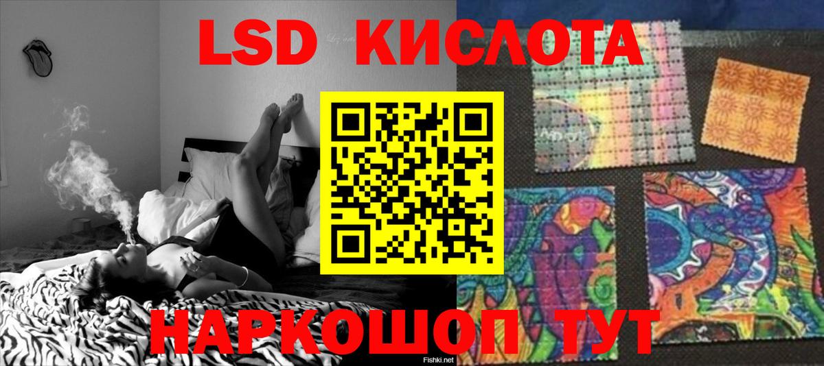 ЛСД экстази ecstasy Черногорск