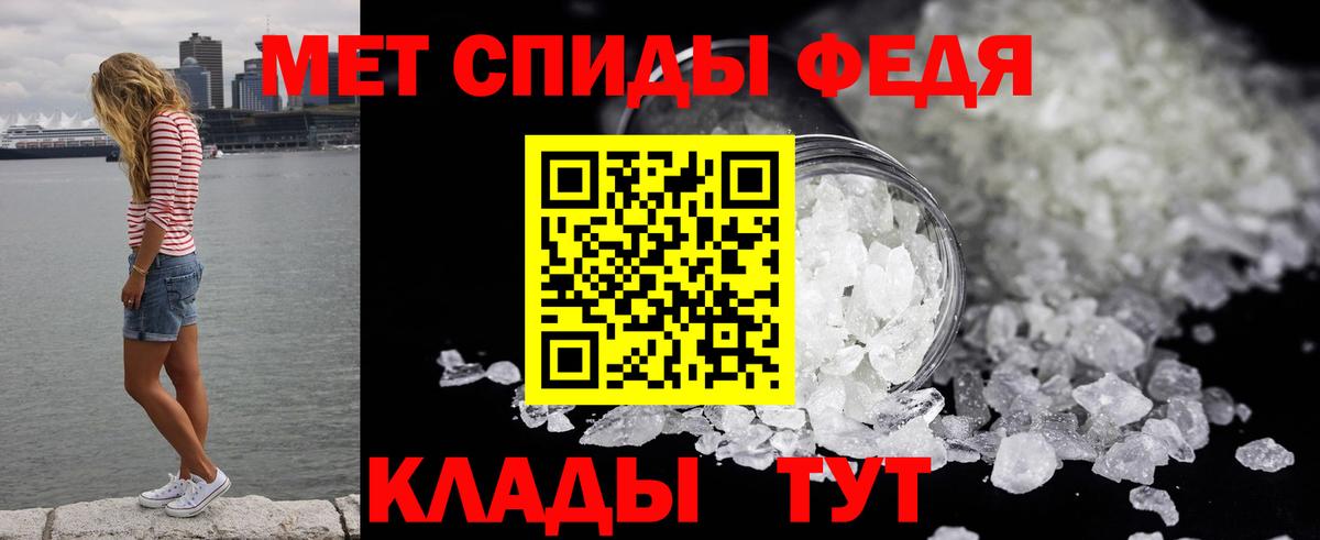 Метамфетамин Декстрометамфетамин 99.9% Черногорск