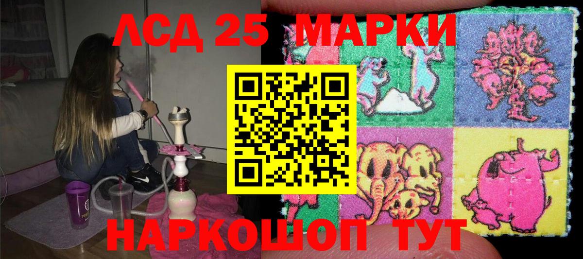 Черногорск  Наркотические марки  Вход с VPN  Марки N-bome 1,5мг 