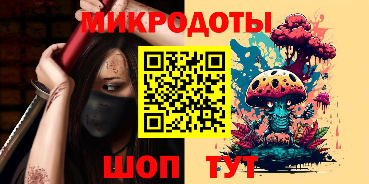 Черногорск  Псилоцибиновые грибы Cubensis  Вход с VPN 