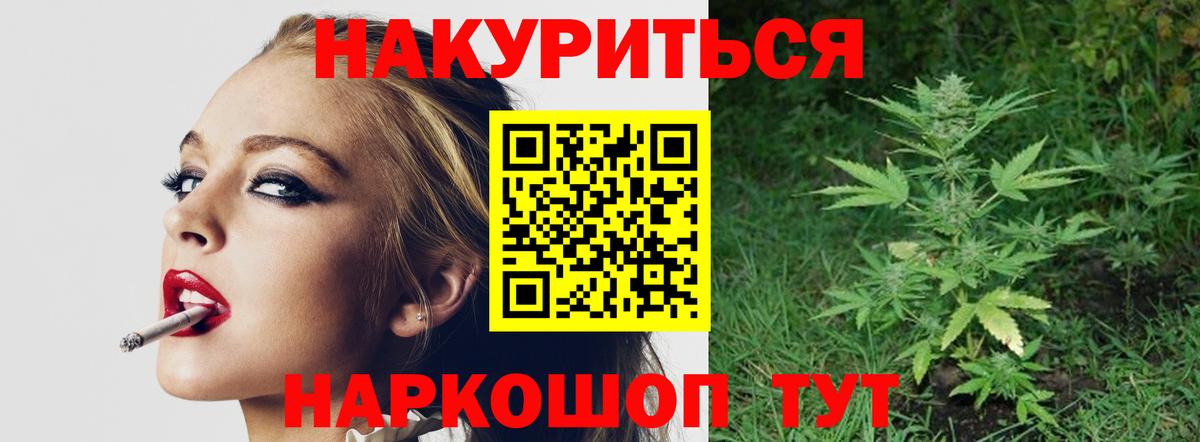 Канабис MAZAR  Вход с VPN  Черногорск  МАРИХУАНА LSD WEED  Конопля гибрид 